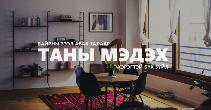 Mortgage-3-2