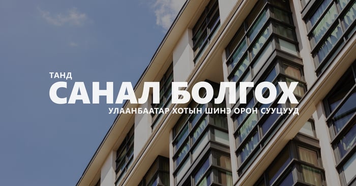 Mortgage-6