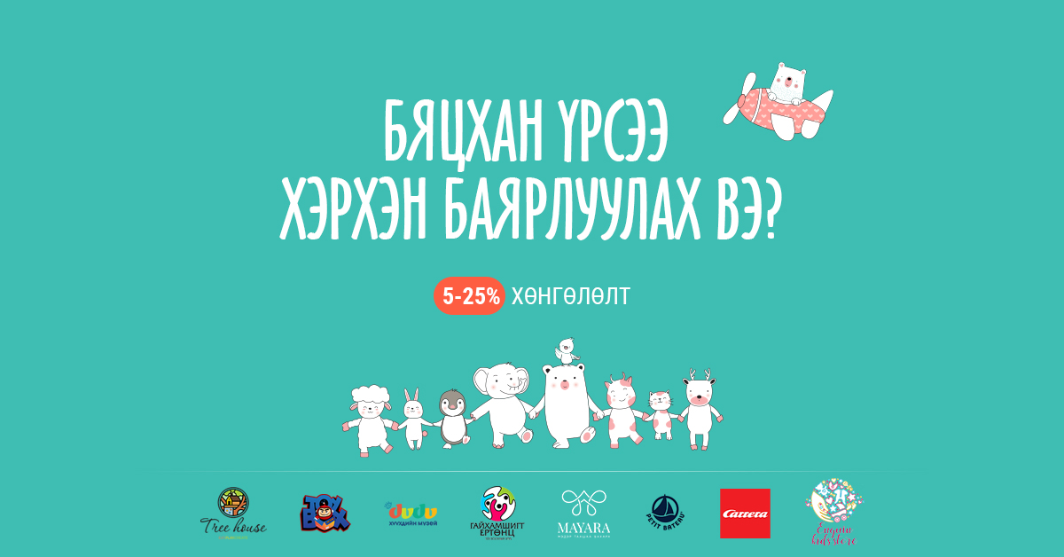Article Cover (1)